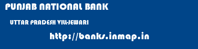 PUNJAB NATIONAL BANK  UTTAR PRADESH VILL-JEWARI    banks information 